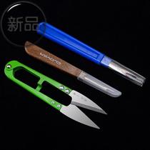 Clothing thread trimmer woolen thread remover and label remover with handle portable sewing 8a secant scissors with wear-resistant clothing