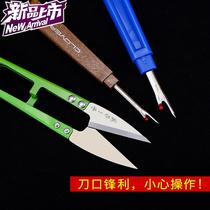 New small cutting wire cutter r scissor clothes trimmed wire size fabric 9 sewing tailoring handicrafts