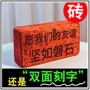 Birthday present Guys send boyfriend Boyfriend Husband Creative to blame especially have a commemorative prank and a red little gift