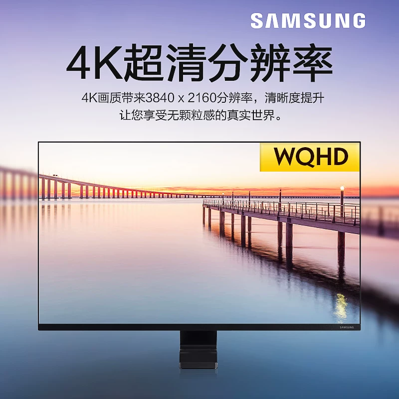 Samsung 4K Display SPACE 32-дюймов Frameless Designer Painting Drawing Photography LCD S32R750UEC подъем дисплей рабочего стола HDMI внешний ноутбук