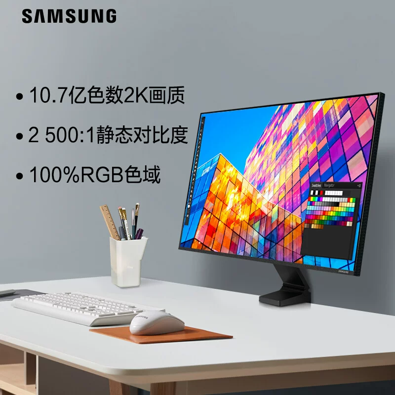 Samsung 4K Display SPACE 32-дюймов Frameless Designer Painting Drawing Photography LCD S32R750UEC подъем дисплей рабочего стола HDMI внешний ноутбук