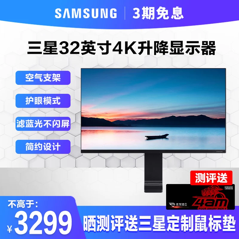Samsung 4K Display SPACE 32-дюймов Frameless Designer Painting Drawing Photography LCD S32R750UEC подъем дисплей рабочего стола HDMI внешний ноутбук