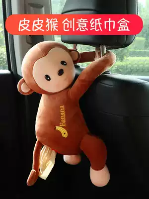 Car leather monkey hanging tissue box Car Christmas gift car creative cute monkey removable toilet paper car supplies