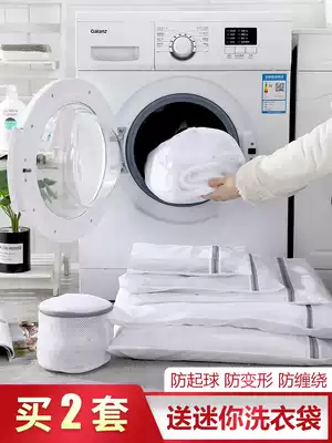 Laundry bag household washing sweater net bag large washing machine net bag wash bag underwear washing machine special anti-deformation