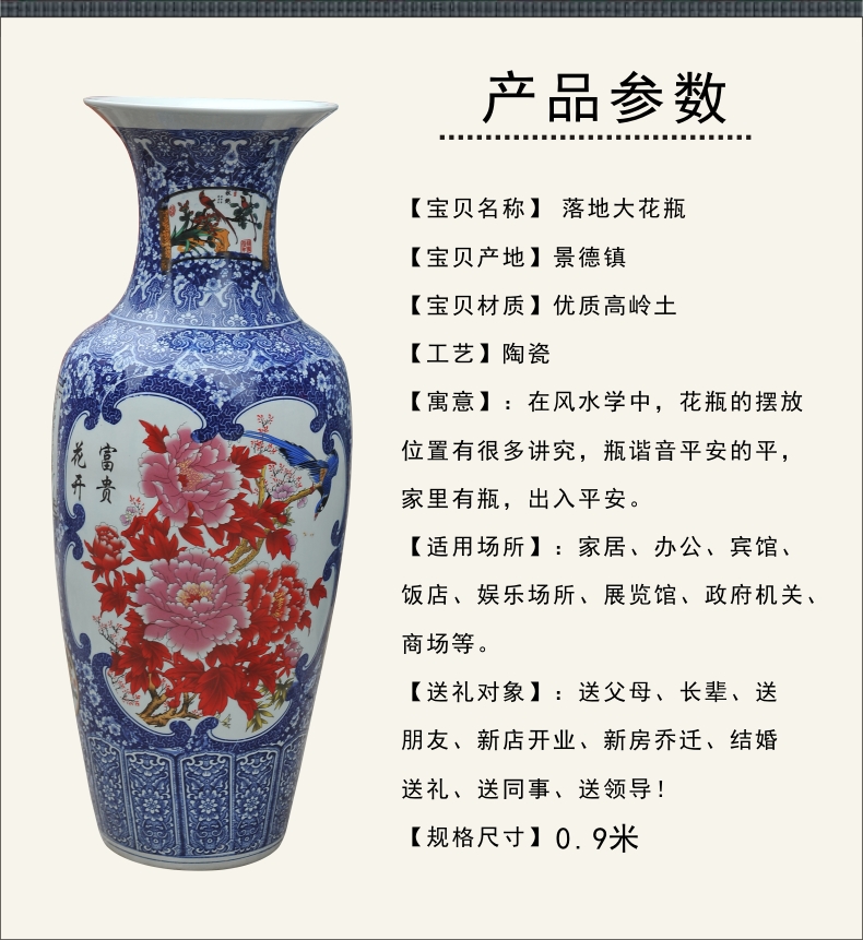 Sheng hao jingdezhen ceramic floor office opening taking decoration crafts sitting room place, a large vase