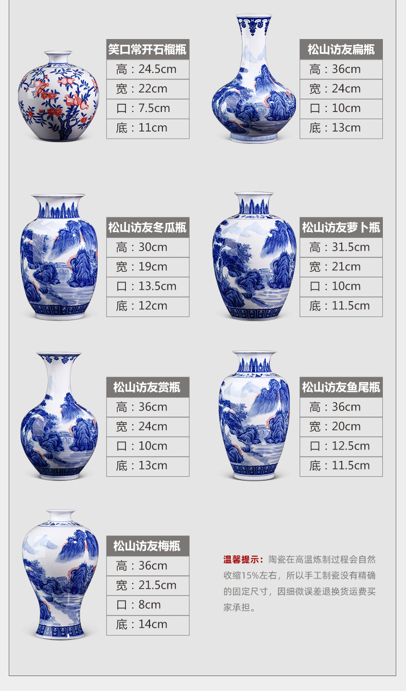 New Chinese style ceramics jingdezhen blue and white porcelain vase and furnishing articles rich ancient frame sitting room porch flower decorations