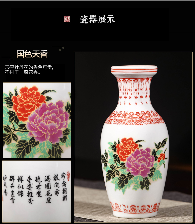 Jingdezhen ceramics flower arranging floret bottle of archaize enamel vase small household act the role ofing is tasted, the sitting room TV ark, furnishing articles