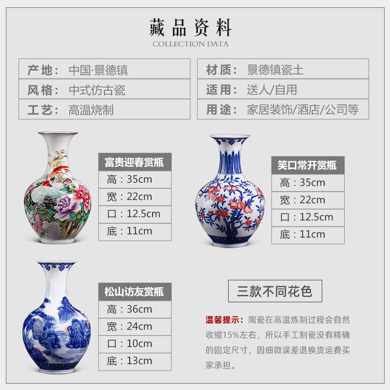 New Chinese style ceramics jingdezhen blue and white porcelain vase and furnishing articles rich ancient frame sitting room porch flower decorations