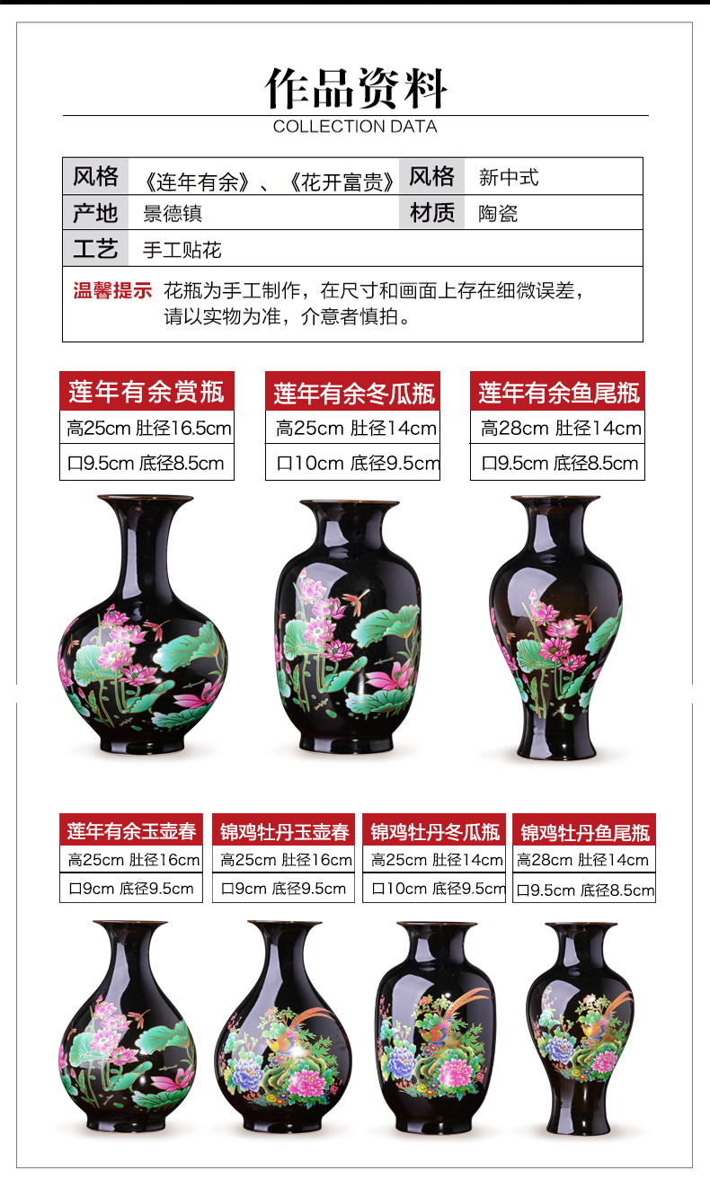 Floret bottle of jingdezhen ceramics vase decoration furnishing articles furnishing articles rich ancient frame sharply glaze vase in the sitting room porch