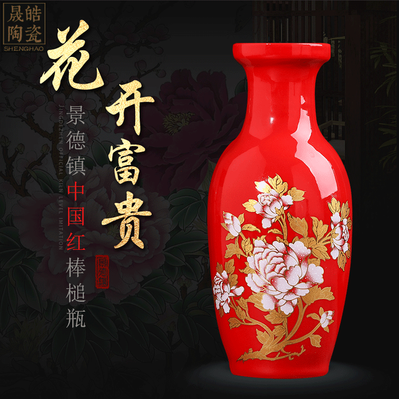 Jingdezhen ceramic Chinese red festive red vase TV ark adornment style dry vase for Buddha furnishing articles