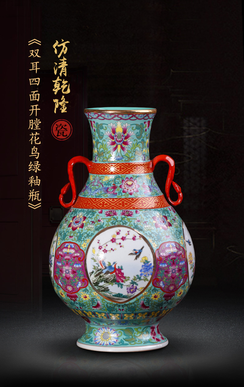 Jingdezhen ceramics vase imitation the qing qianlong antique ears zun pastel dress of flowers and birds do old porcelain furnishing articles in all directions