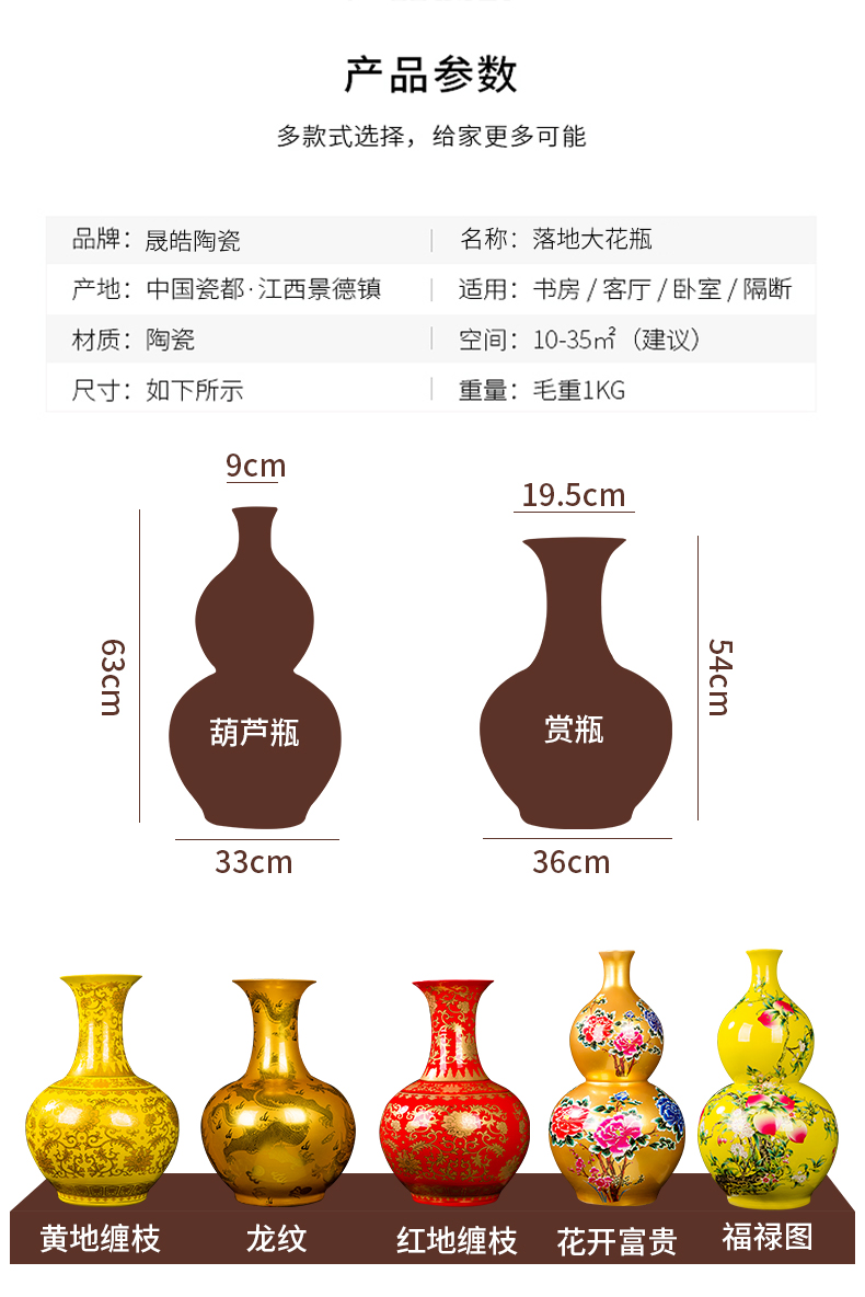 Jingdezhen ceramics vase large ground sitting room porch lucky town house decoration and furnishing articles study office