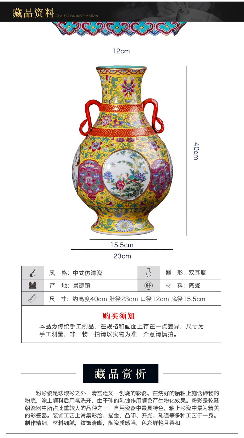 Jingdezhen ceramic vase imitation the qing qianlong imperial palace antique furnishing articles of Chinese style living room decoration gift collection