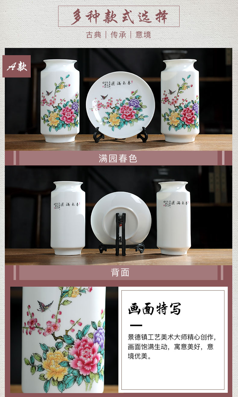 Jingdezhen ceramic ceramics from three suits for floret bottle wine porch rich ancient frame furnishing articles furnishing articles sitting room to room