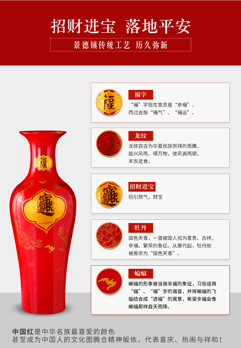 Jingdezhen ceramic red lucky of large vases, Chinese style living room decorations and flower arrangement to heavy TV ark, furnishing articles