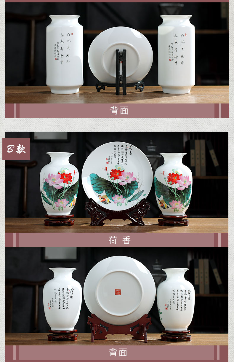 Jingdezhen ceramic ceramics from three suits for floret bottle wine porch rich ancient frame furnishing articles furnishing articles sitting room to room