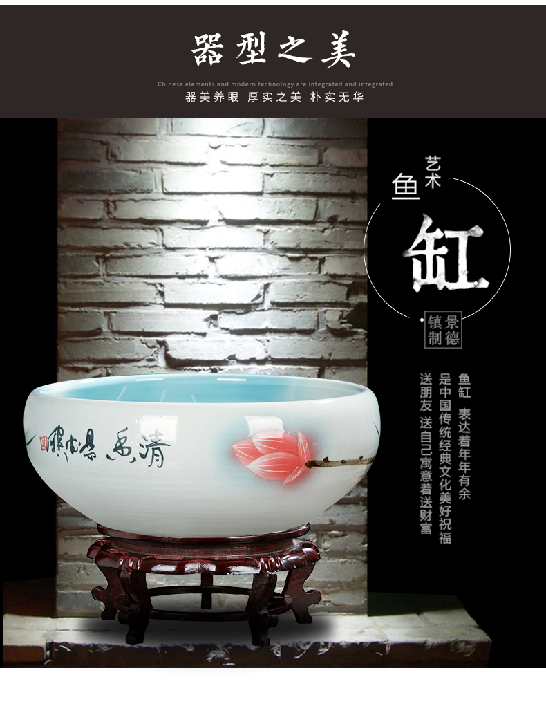 Jingdezhen ceramic aquarium goldfish bowl lotus fish bowl lotus pond lily tortoise cylinder household decorates sitting room furnishing articles