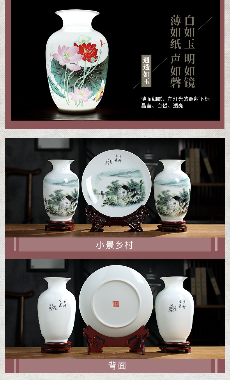 Jingdezhen ceramic ceramics from three suits for floret bottle wine porch rich ancient frame furnishing articles furnishing articles sitting room to room