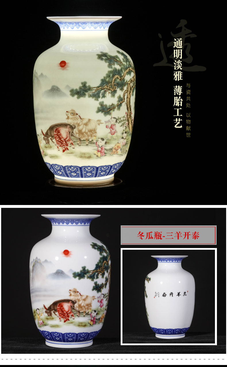 Jingdezhen ceramics vase home three - piece sitting room adornment rich ancient frame TV ark, dry vase furnishing articles
