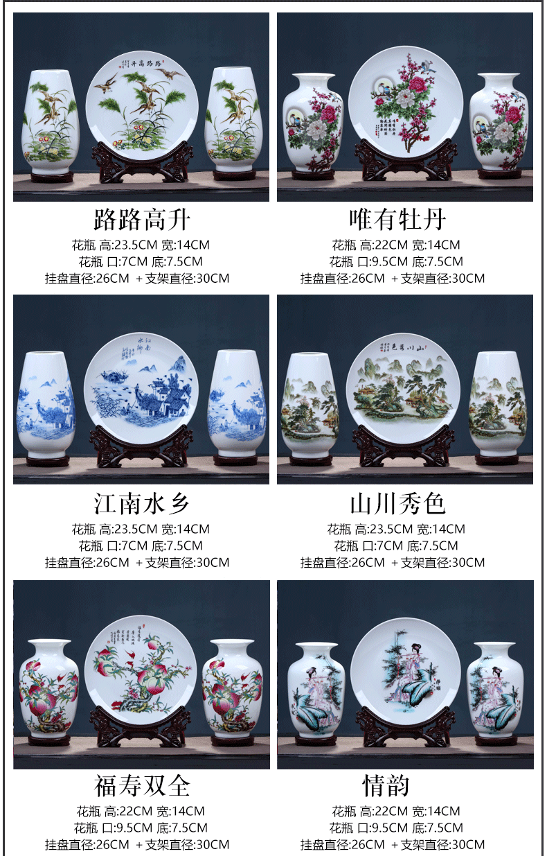 Jingdezhen ceramic three suits for modern put dry vase hand - made vases, the sitting room TV wine rich ancient frame furnishing articles