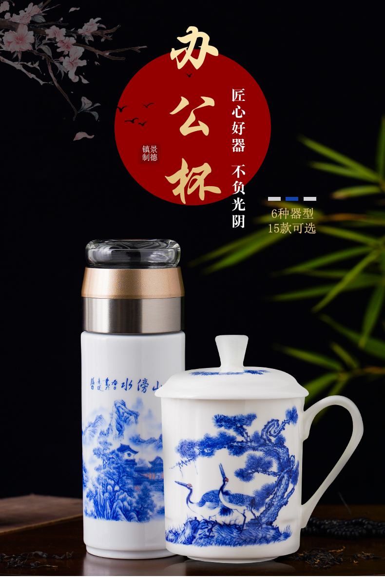 Jingdezhen ceramics cup master cup of large capacity make tea boss shake hands cup home office with cover the tea cups