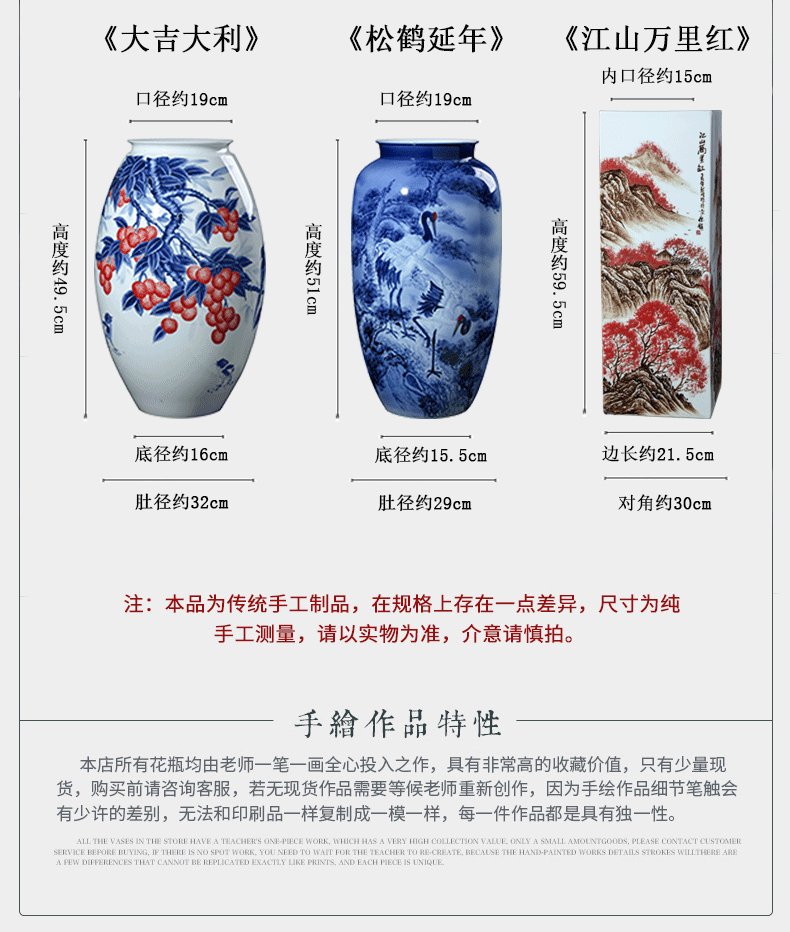 The Master of jingdezhen ceramics hand - made scenery scenery ceramic vase sitting room home decoration gift collection furnishing articles