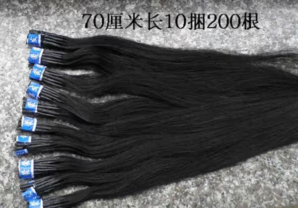 Extension cheveux - Ref 217887 Image 21