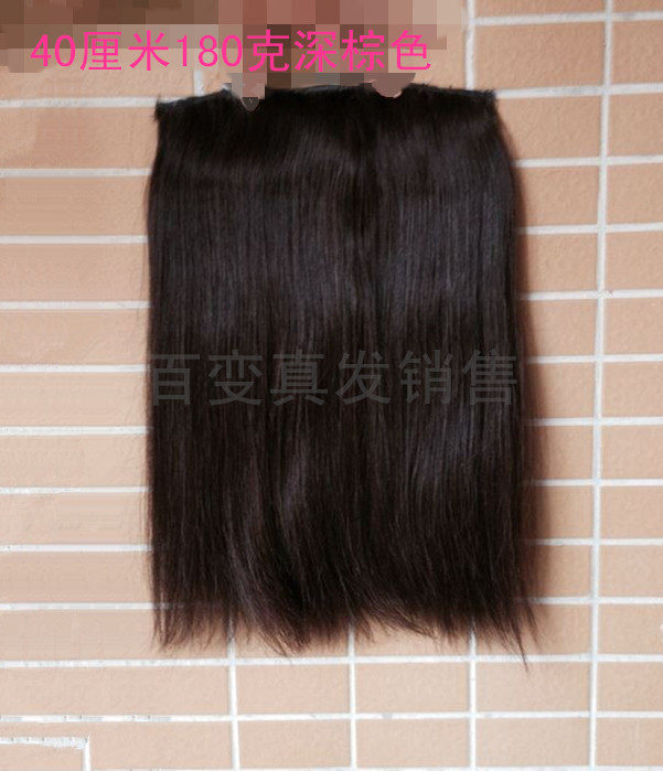 Extension mèches - Ref 219347 Image 14