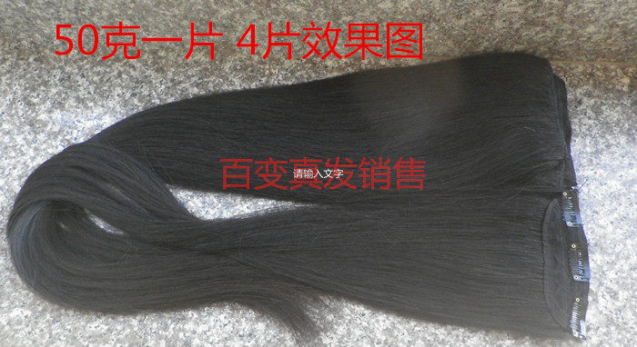 Extension mèches - Ref 219158 Image 13