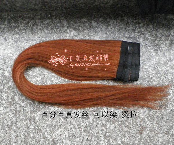 Extension cheveux - Ref 220217 Image 13