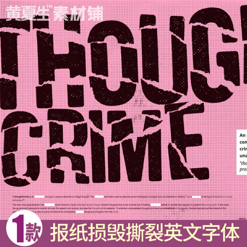 Steam游戏推荐之《FAKE SIGNALS》-steam游戏推荐-淘宝百科网