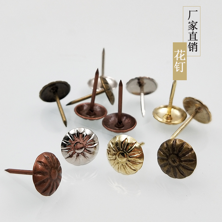 Flower nail bubble nail soft bag nail sofa nail bronze nail decorative nail lengthened pin antique nail round head nail flower nail cap nail