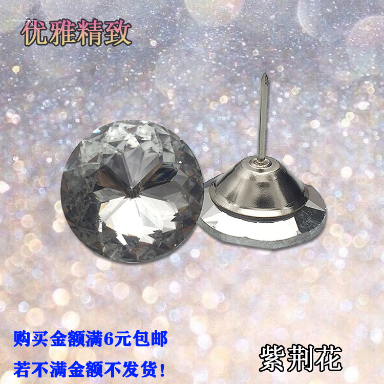 Diamond crystal glass soft bag crystal nail button sofa bedside KTV background wall diamond button decorative button DIY nail button