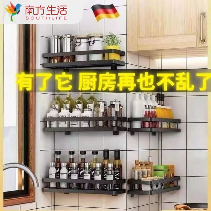 304 stainless steel kitchen spice rack rack free punching storage rack kitchen supplies multi-layer wall-mounted black