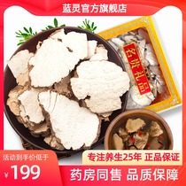 Lanling large tiger milk fungus tiger milk 100g tiger milk mushroom sulfur-free tiger milk slices hand sliced soup bag