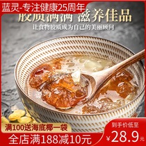 z Blue Spirit Peach Gum Saponin Mi Xueyan combination 600g Saponin Mi Xueyan lotus seeds with silver fungus sugar water