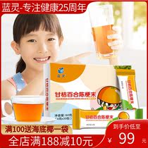 (3 boxes)Lan Ling Chen Terrier Powder Gan Orange Lily Hawthorn Lung Milk with Children and Infants
