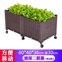 Принесите колес