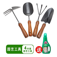 Деревянная ручка чугуна четырехпроизводительная набор (исключая треугольную лопату)