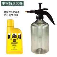 Корневое питание свет+серый 2L Patch Pot