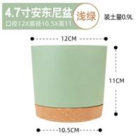 [Поли -мимовый бассейн] 4,7 дюйма светло -зеленый