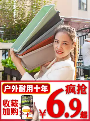 Balcony long gallon flower pot Rectangular with tray Lazy family vegetable growing basin artifact Plastic special clearance