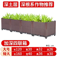 [Deeple] 4 Союза коробки