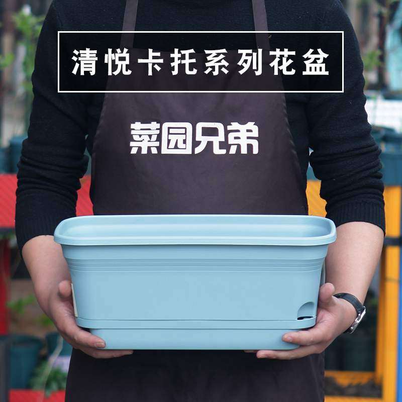 Clear and pleasant sloth flower pot balcony terrace with water-absorbent water storage high-end two-piece anti-fade home gardening flower pot