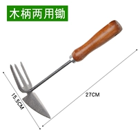 Деревянная ручка чугуна двойное использование мотыга