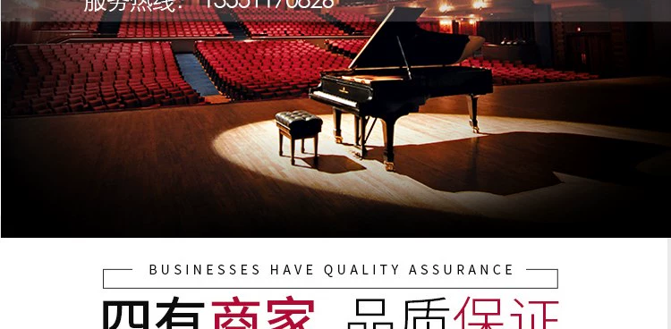 2018 Thành Đô điều chỉnh đàn piano Thành Đô điều chỉnh đàn piano Điều chỉnh luật sư thẳng đứng sửa chữa đàn piano - dương cầm