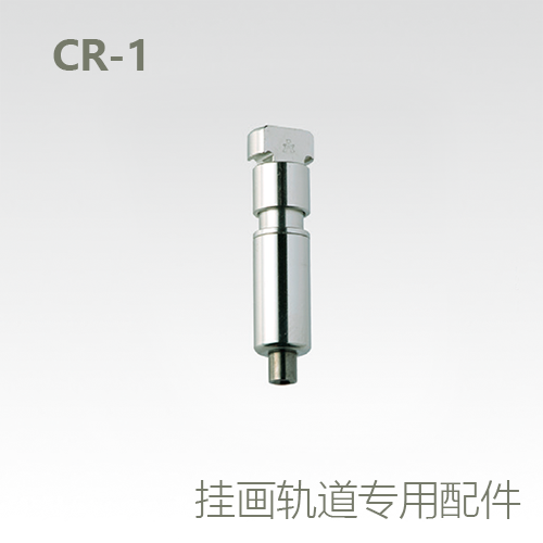 Japan's Arakawa steel wire rope fixing suspension cable hanging painting system track hanger guide hook connecting piece