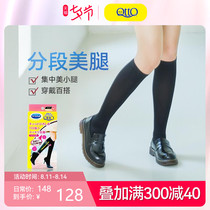 mediqtto Japan mid-tube leg stockings non-thin leg bottoming socks calf socks JK socks thin spring and summer