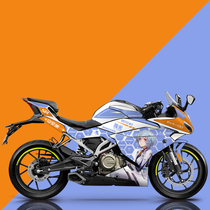 Suitable for spring breeze 250SR modified print stickers full car stickers personalized pull flower body waterproof film can be customized