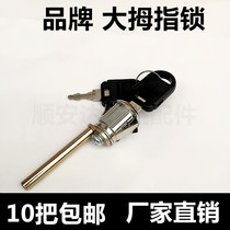 File tin cabinet Thumb linkage lock drawer lock File data cabinet Turn tongue lock Three chains one lock three drawers